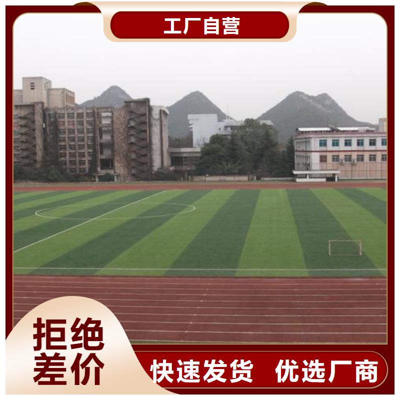 塑胶跑道物流配送