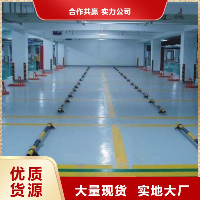 塑胶跑道环氧地坪厂家批发价格