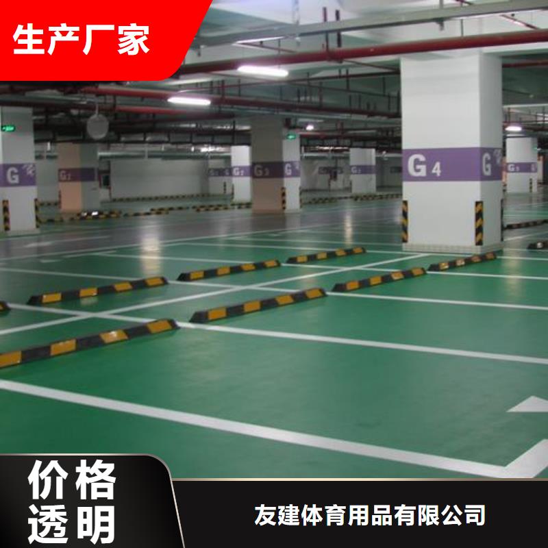 塑胶跑道环氧地坪厂家批发价格