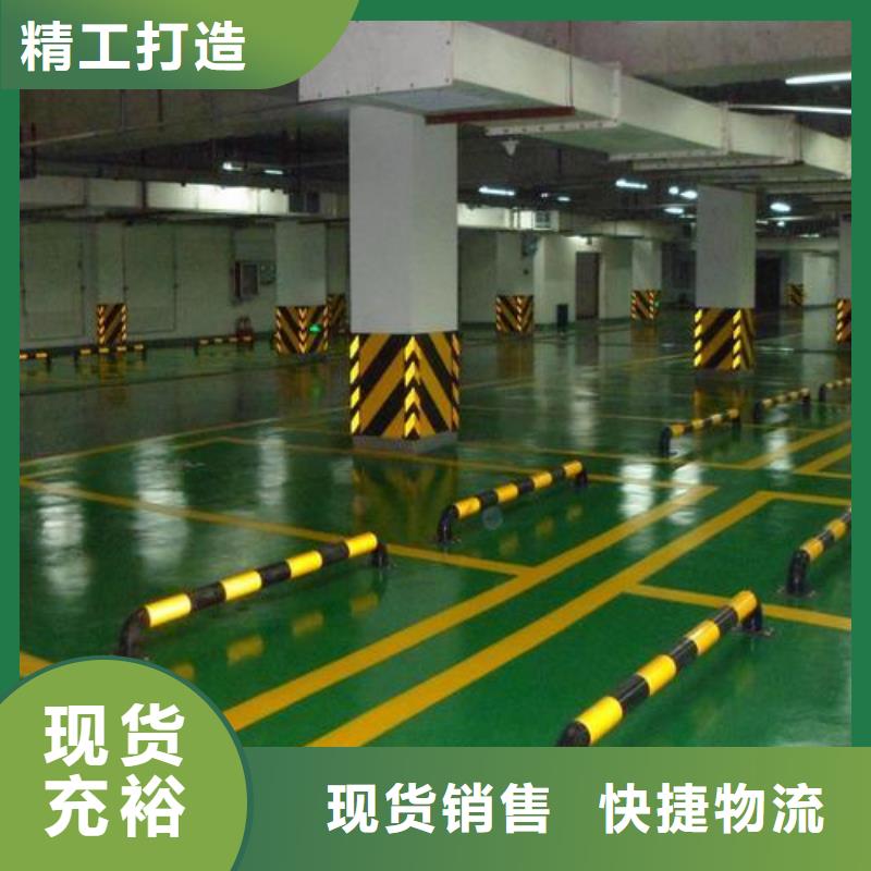 塑胶跑道环氧地坪厂家批发价格