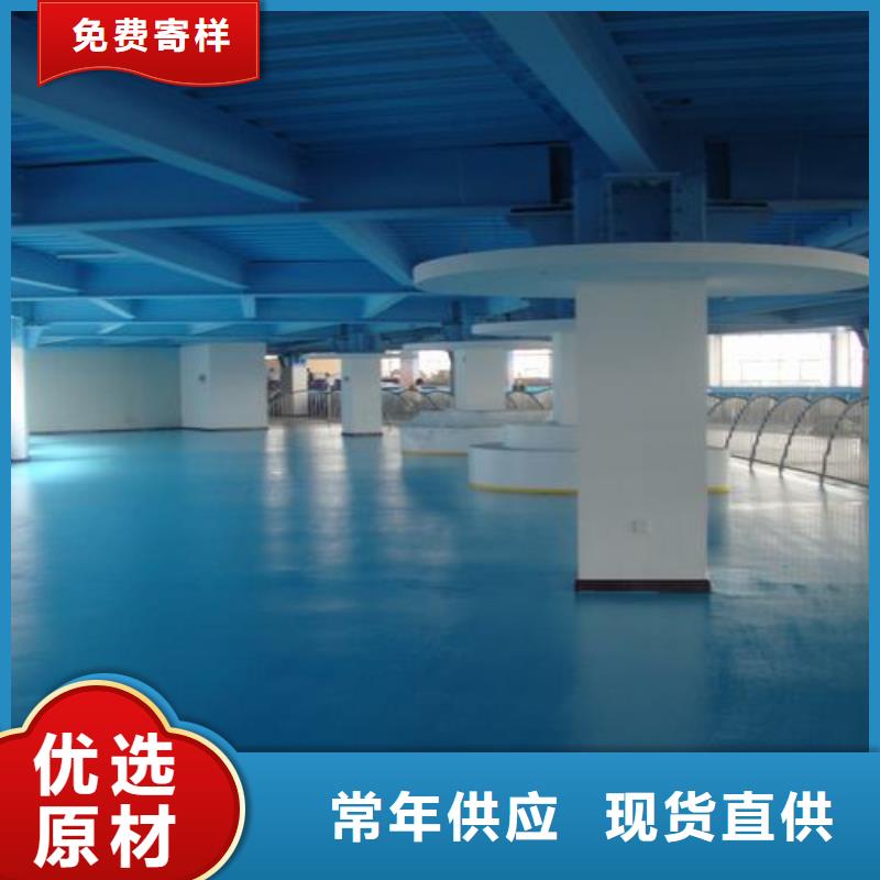 塑胶跑道环氧地坪厂家批发价格