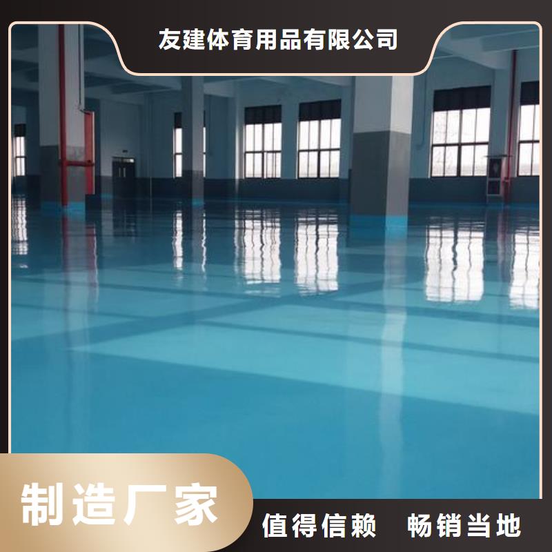 塑胶跑道人造草坪精选好货