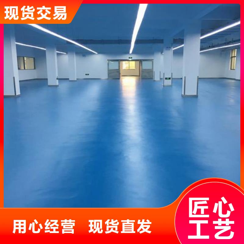 塑胶跑道环氧地坪厂家批发价格