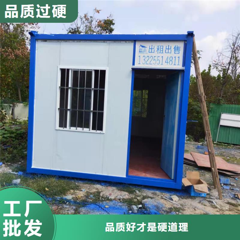 集装箱-住人集装箱出租品种全