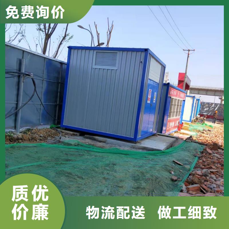 集装箱-住人集装箱出租品种全