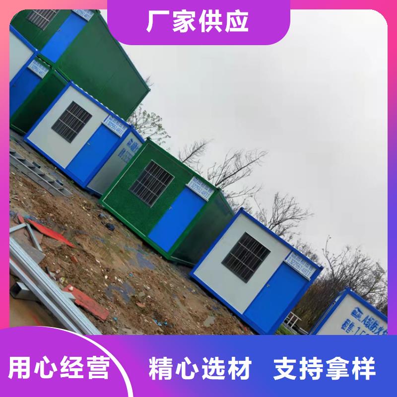 集装箱-住人集装箱出租品种全