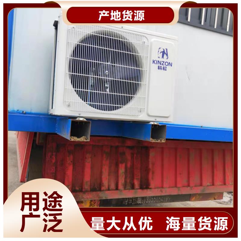 集装箱-集装箱房屋满足客户所需