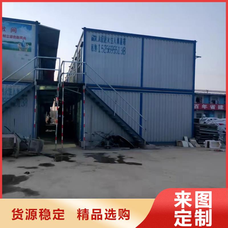 集装箱人住集装箱品质优良