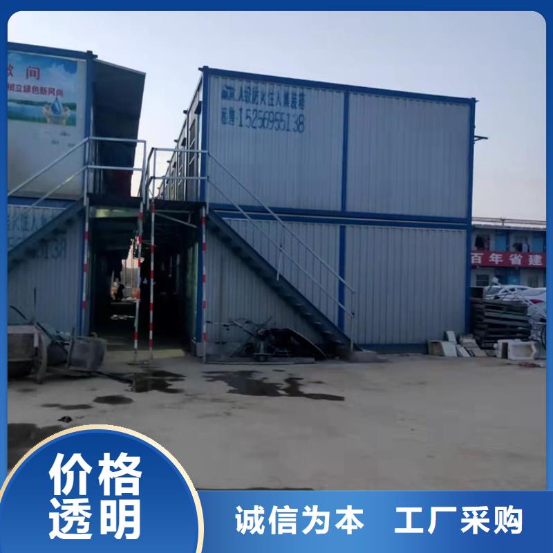 集装箱-集装箱房屋满足客户所需
