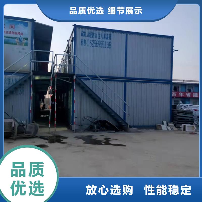 集装箱方舱集装箱一站式采购商
