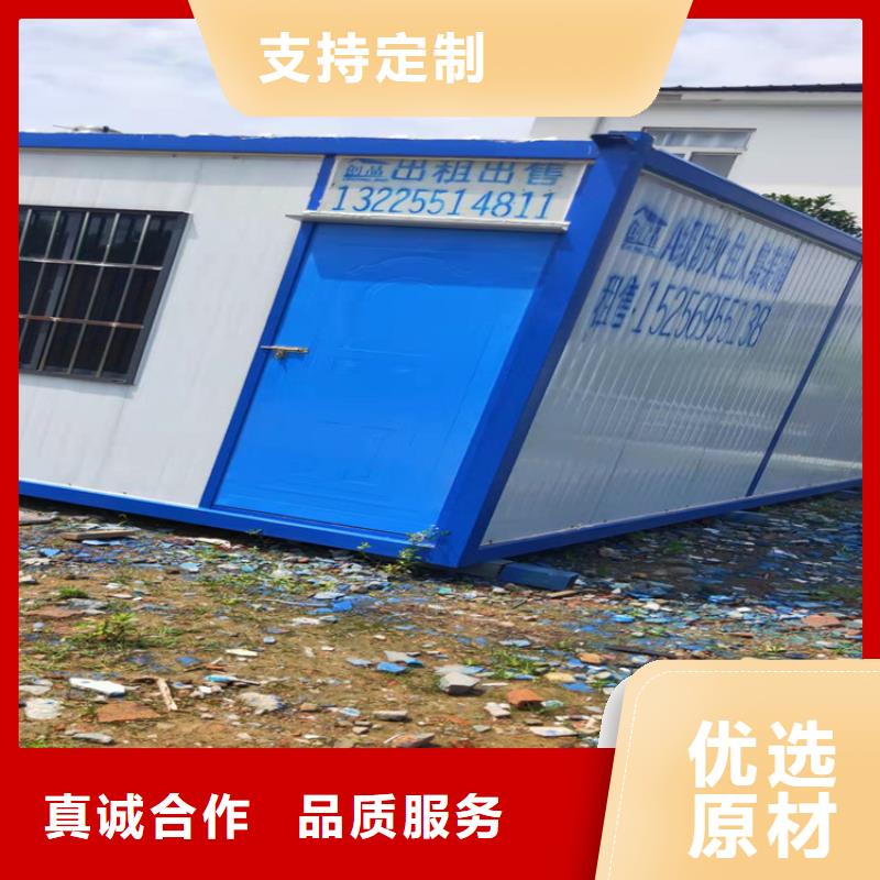 集装箱人住集装箱品质优良