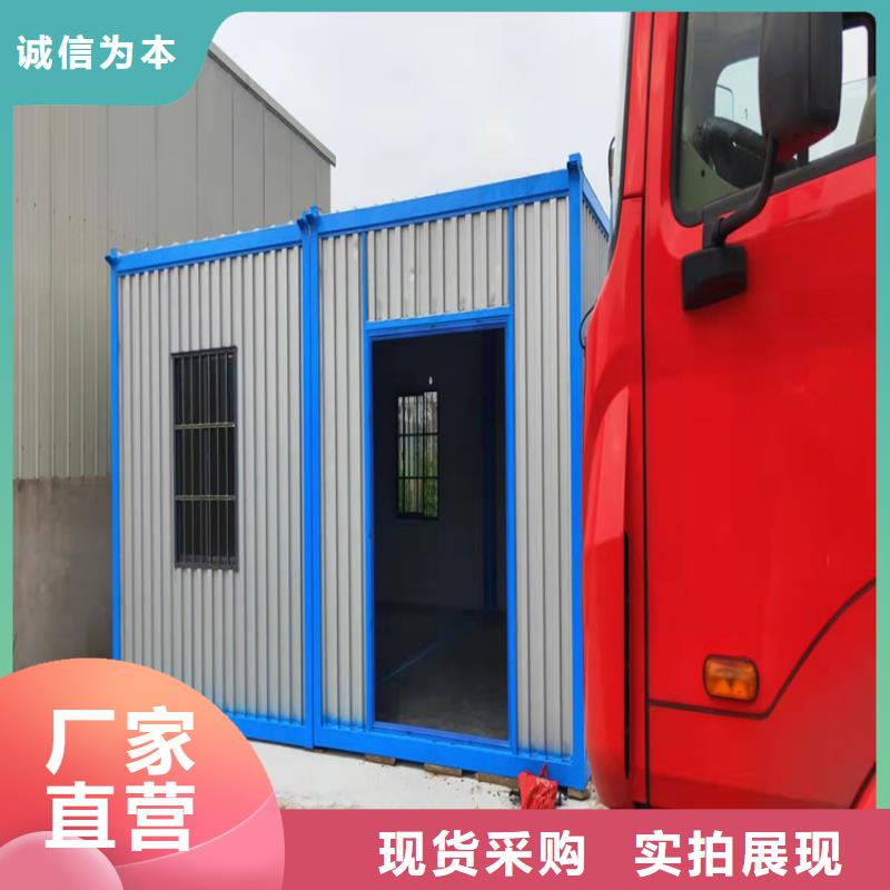 集装箱人住集装箱品质优良