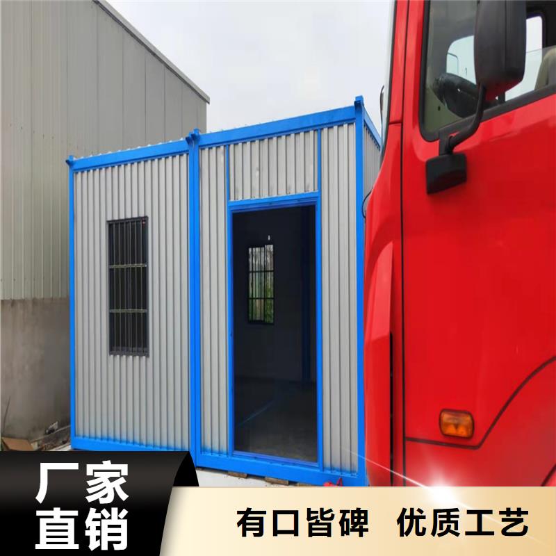 集装箱人住集装箱品质优良