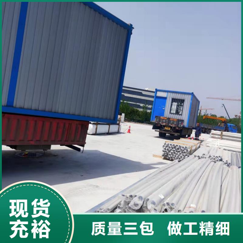 集装箱人住集装箱品质优良