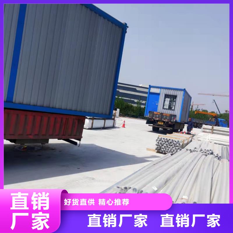 集装箱人住集装箱品质优良