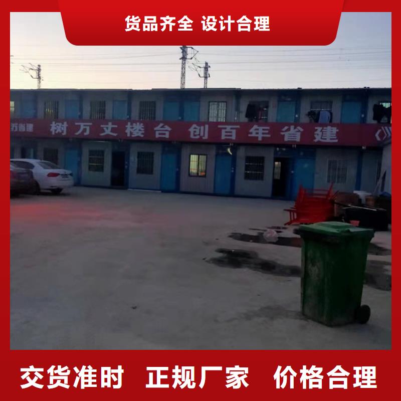集装箱-住人集装箱出租品种全