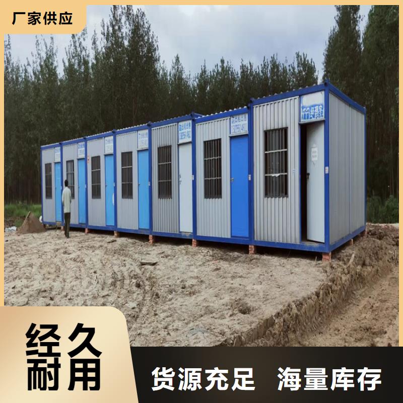 集装箱-住人集装箱出租品种全