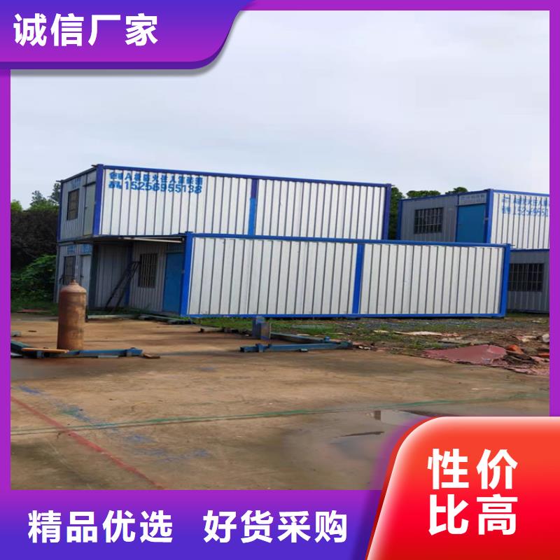 集装箱人住集装箱品质优良