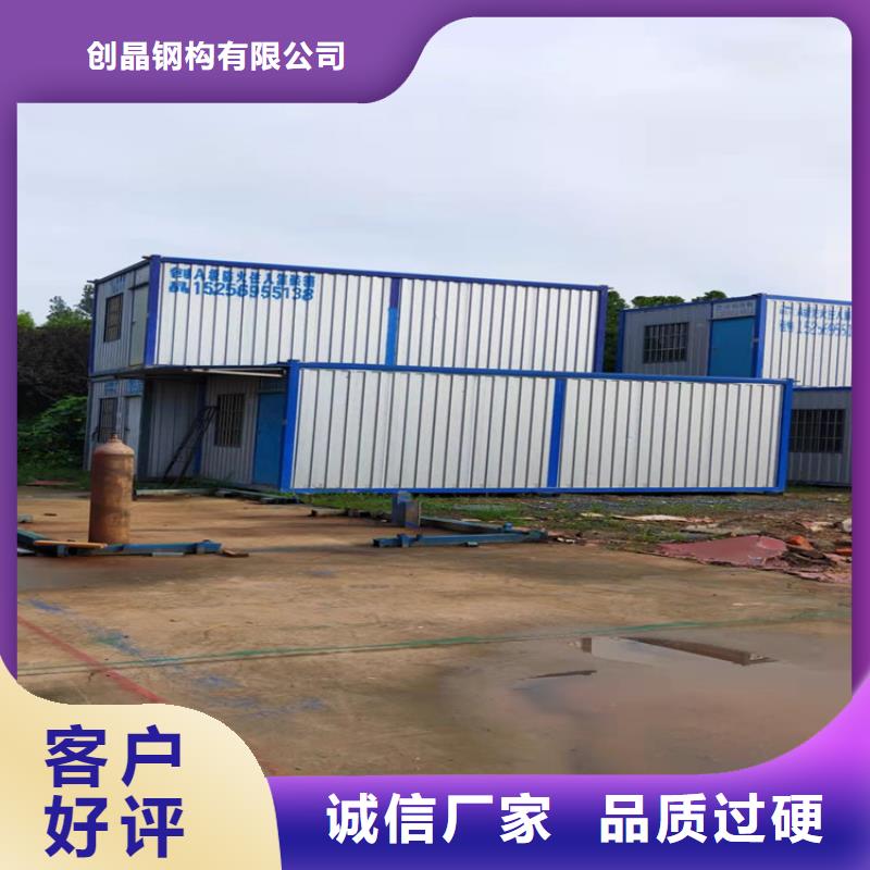 集装箱-住人集装箱出租品种全