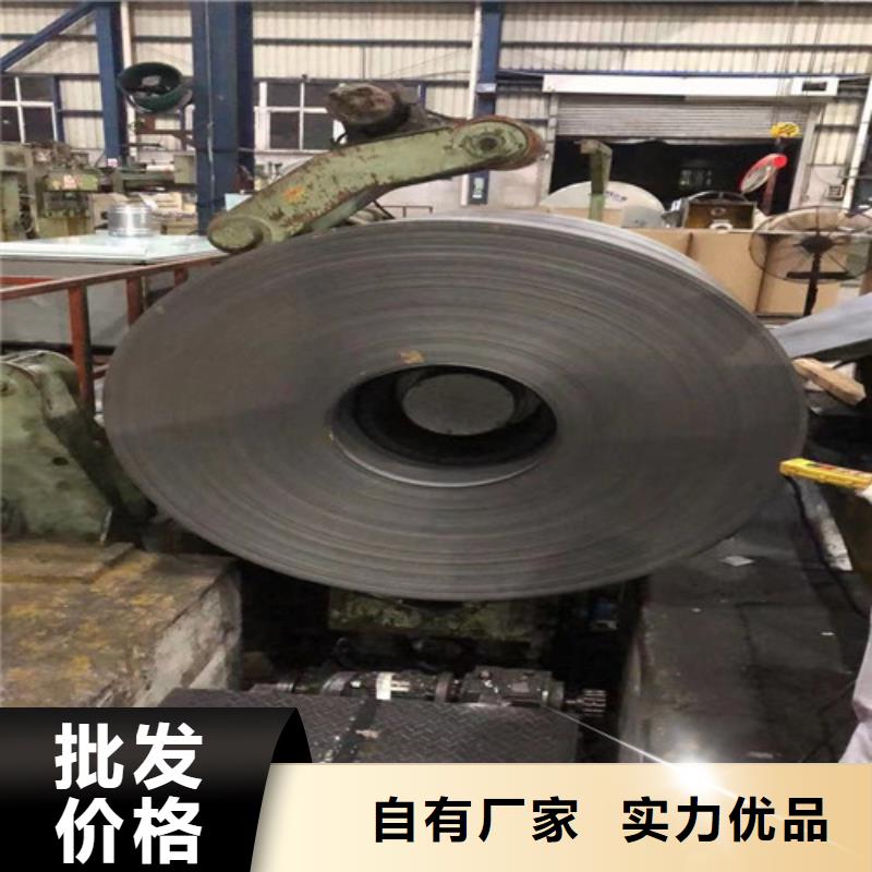 优选:汽车钢HC260LA厂家