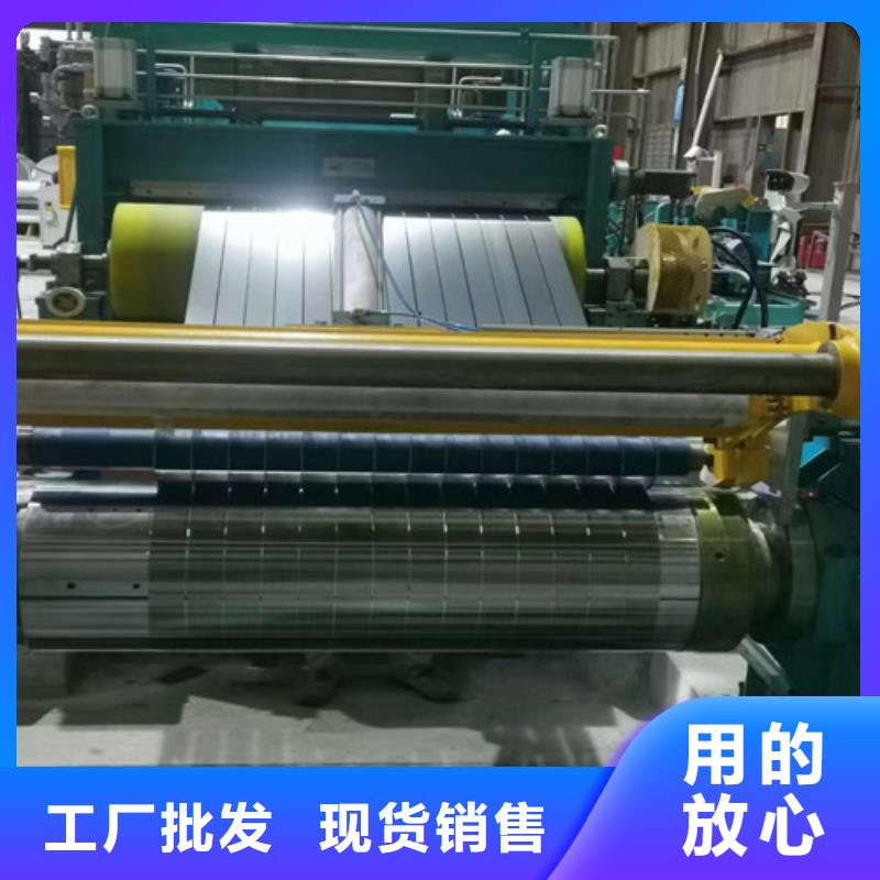 优选:汽车钢HC260LA厂家