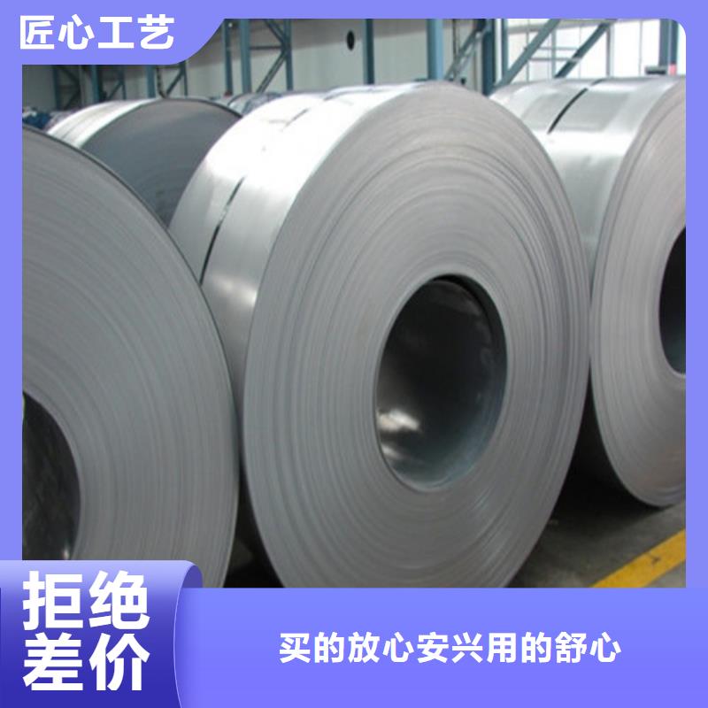 优选:汽车钢HC260LA厂家