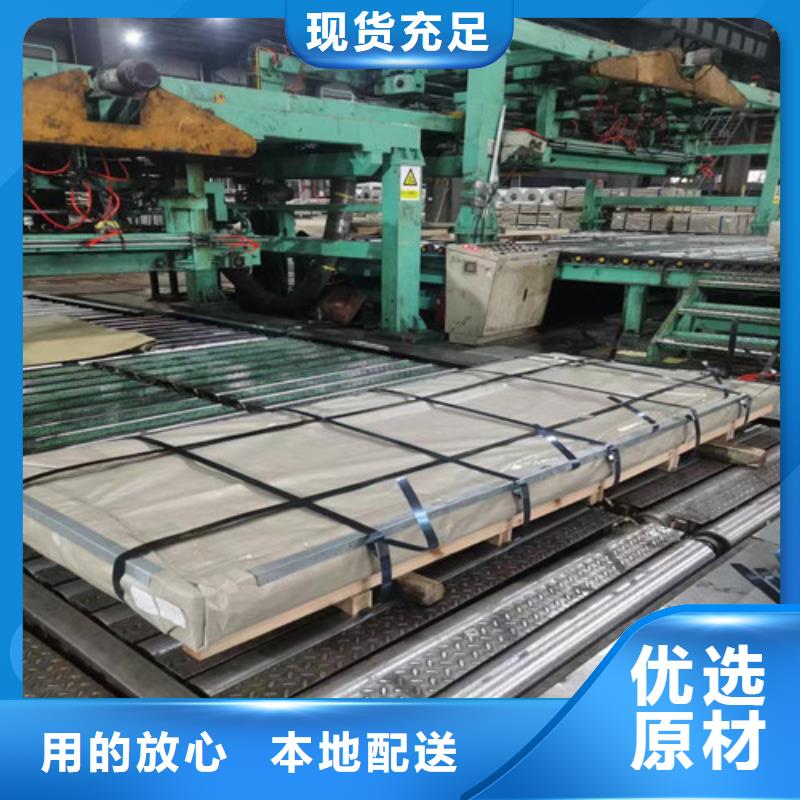 优选:汽车钢HC260LA厂家