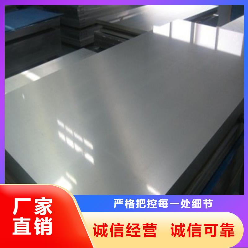 优选:汽车钢HC260LA厂家