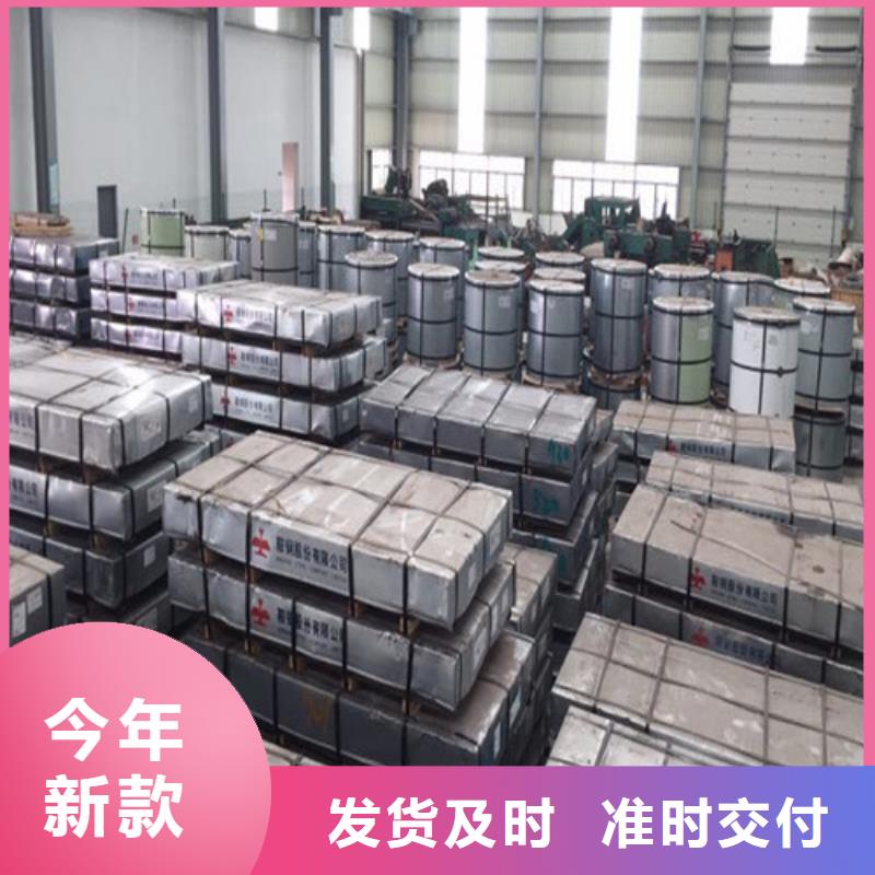 优质汽车钢DD13的供货商