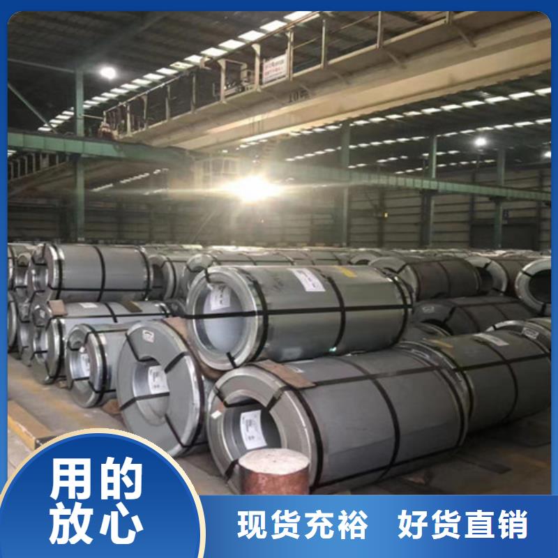 B410LA汽车钢板商家