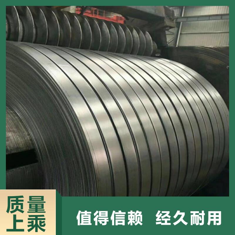 【汽车钢SPHD】_价格_厂家