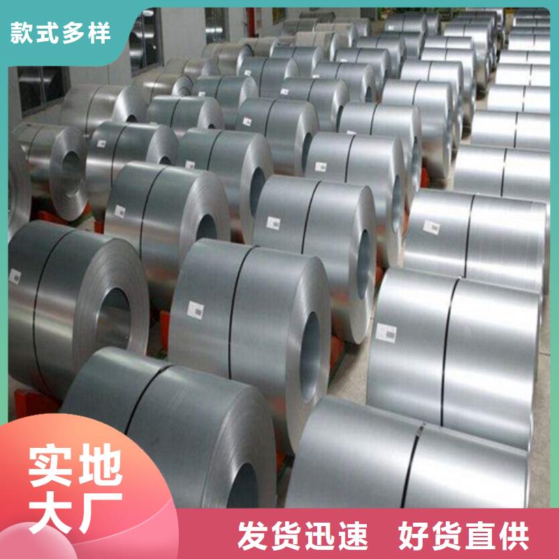 【汽车钢SPHD】_价格_厂家