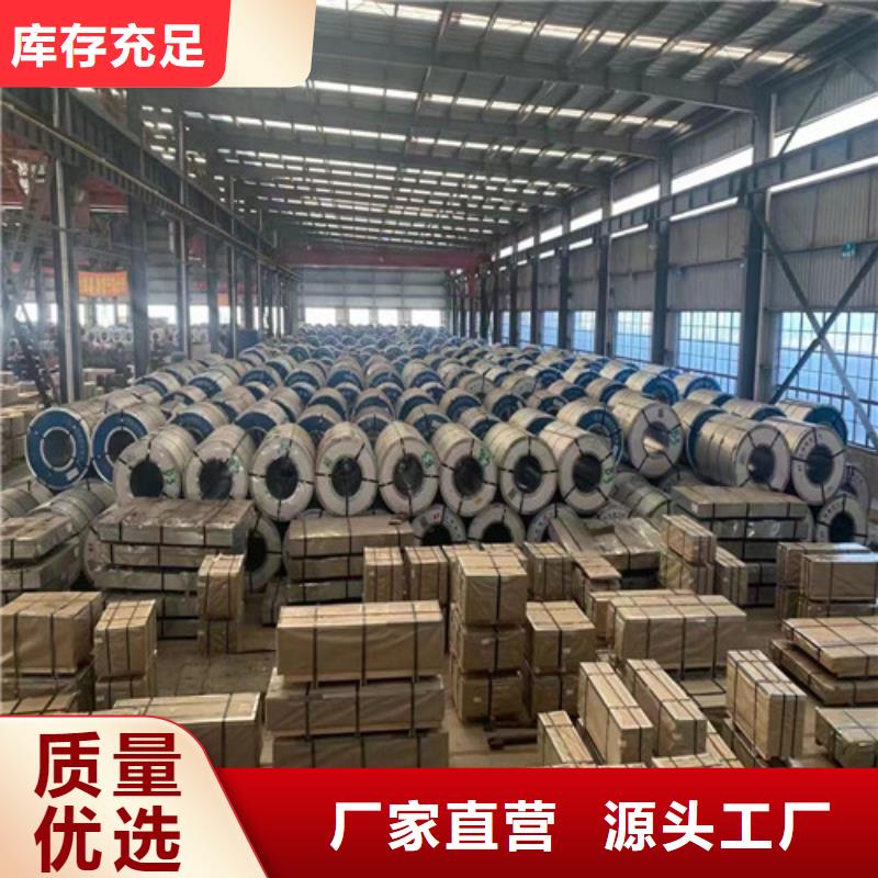 优质汽车钢DD13的供货商