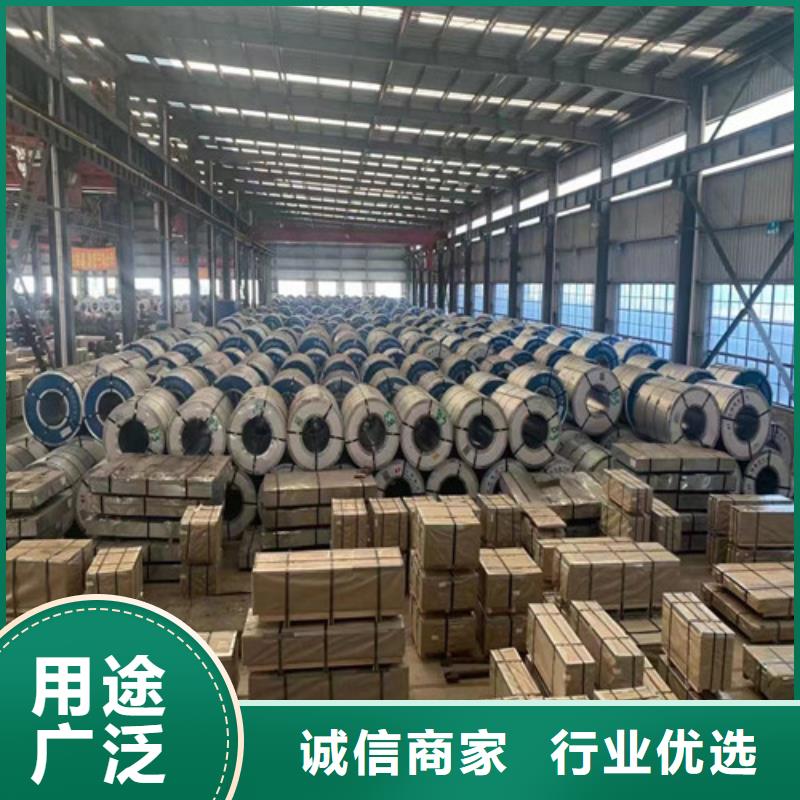 【汽车钢SPHD】_价格_厂家