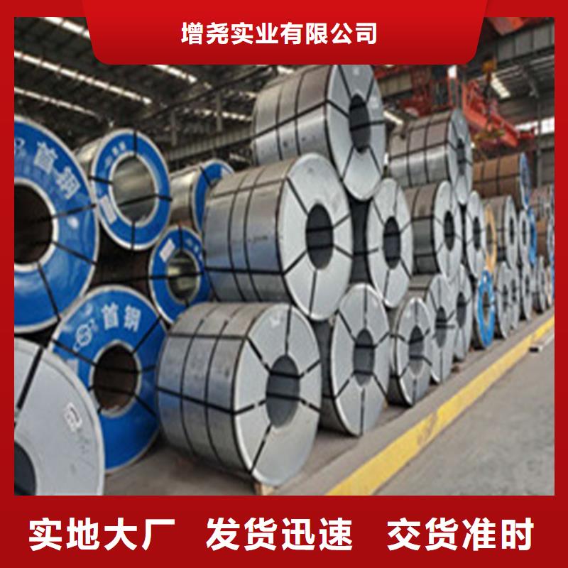 【汽车钢SPHD】_价格_厂家