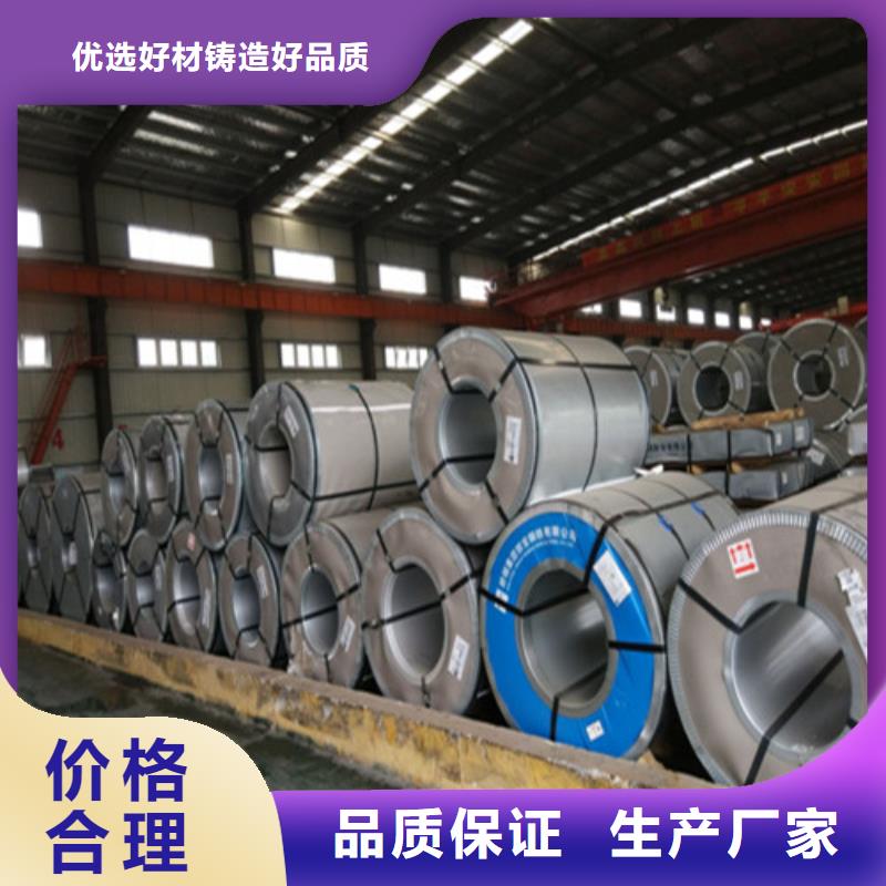 B410LA汽车钢板商家