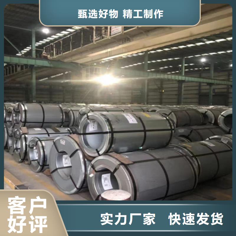矽钢片35WH300涂层一手报价