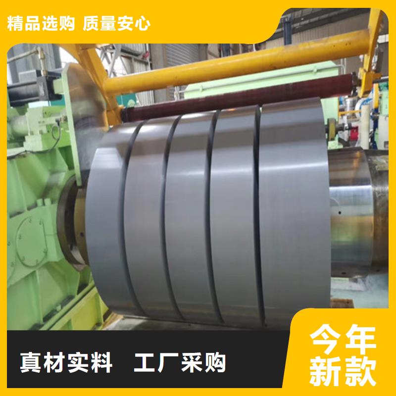 矽钢片35WH300涂层一手报价