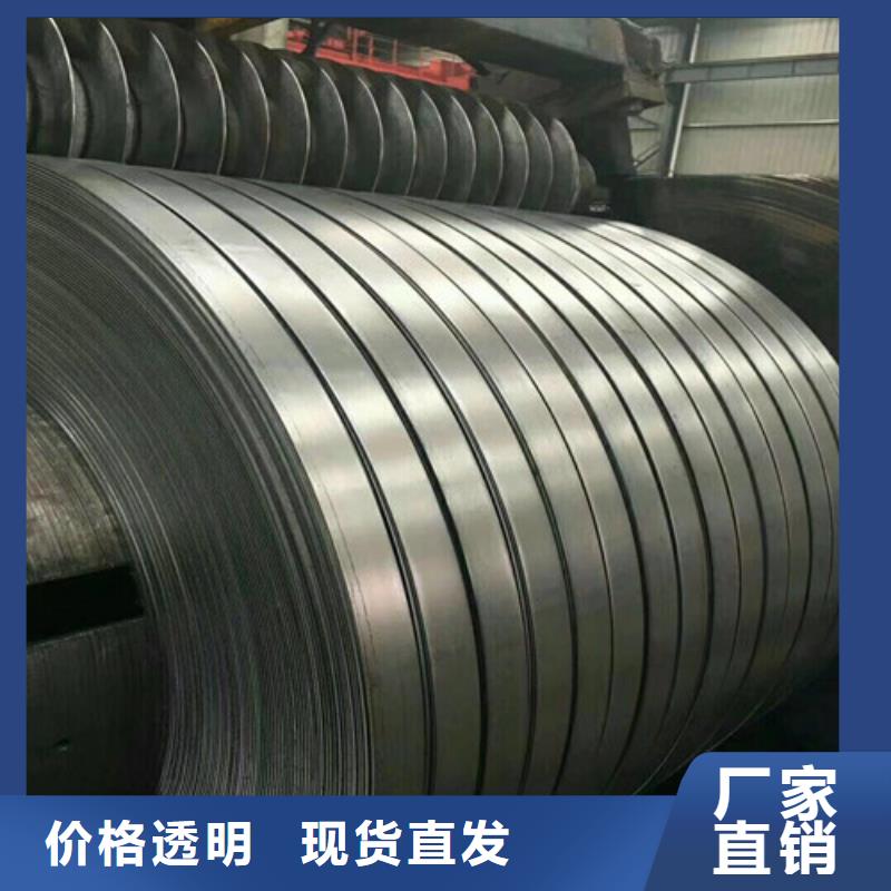 矽钢片35WH300涂层一手报价