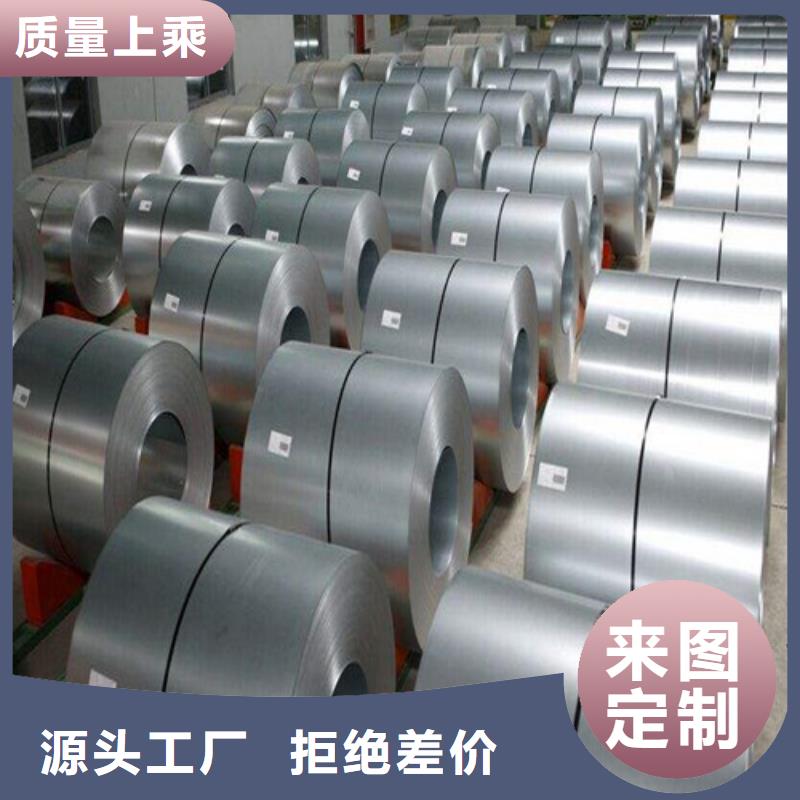 矽钢片35WH300涂层一手报价