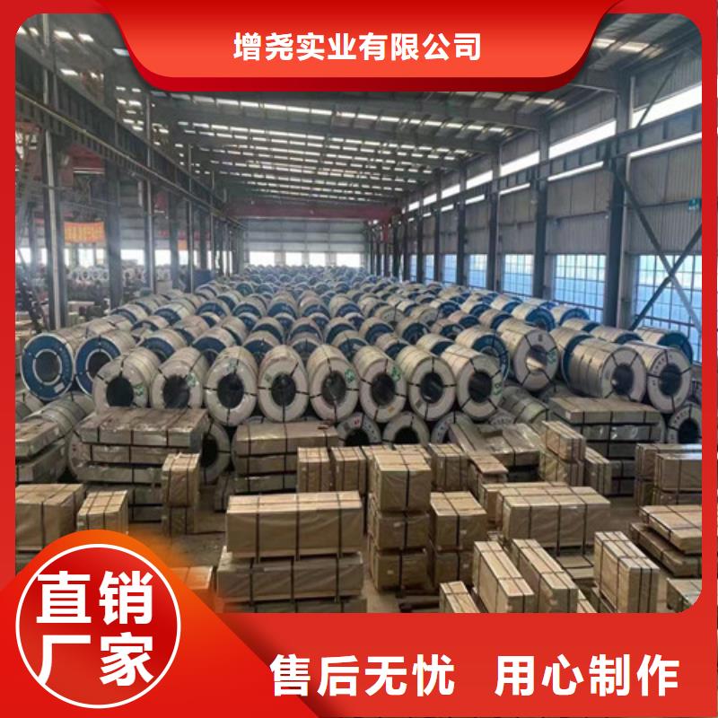 矽钢片35WH300涂层一手报价