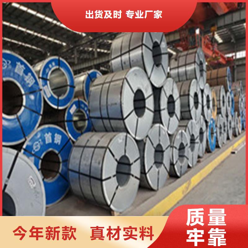 矽钢片35WH300涂层一手报价