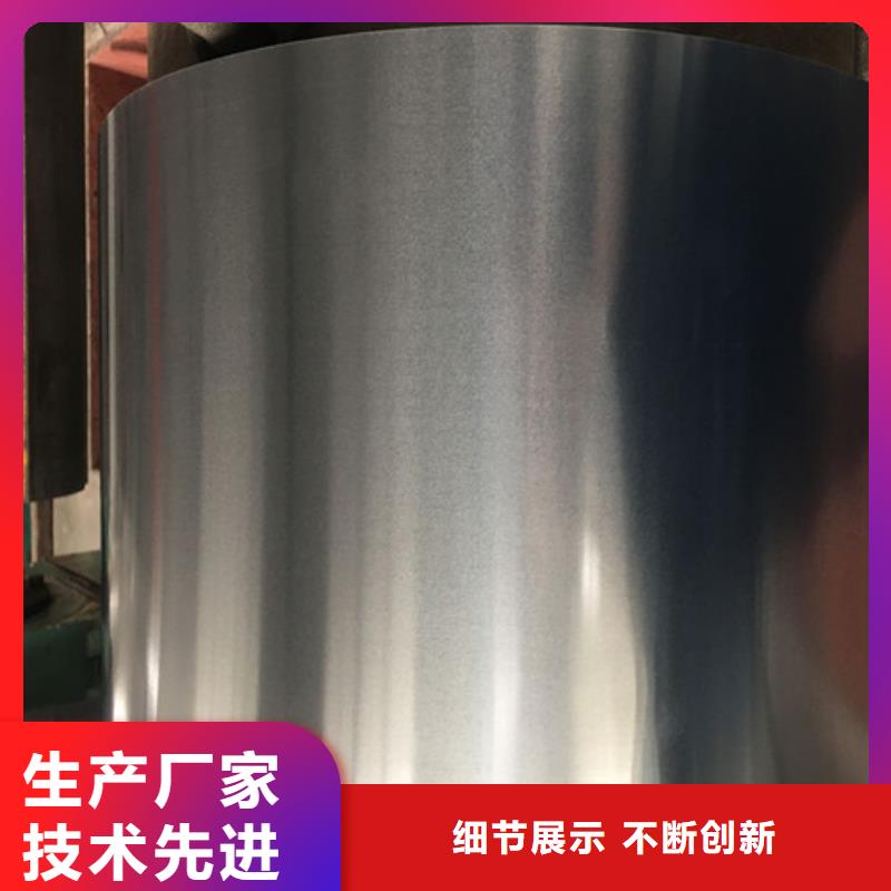 有现货的电机用矽钢片B50A270供货商