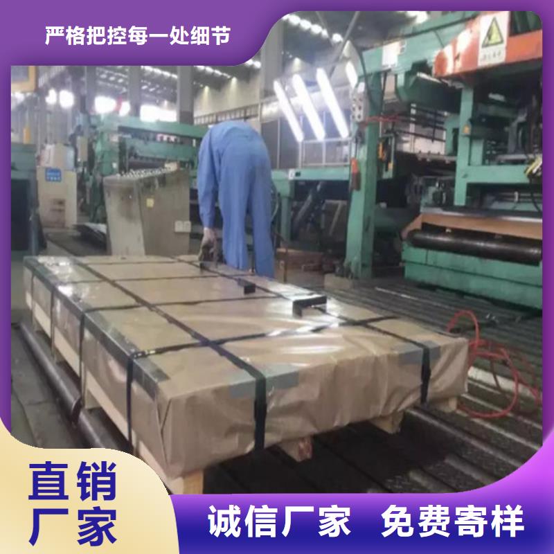 矽钢片35WH300涂层一手报价