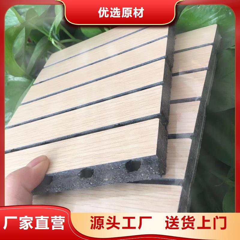 陶铝吸音板吸音板实体诚信经营