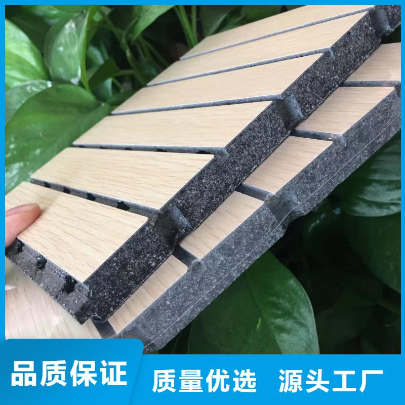 陶铝吸音板吸音板实体诚信经营