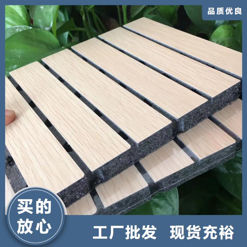 陶铝吸音板吸音板实体诚信经营