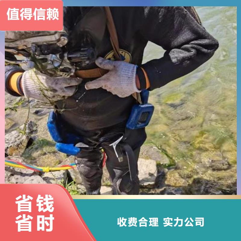 水下作业水池堵漏服务遵守合同