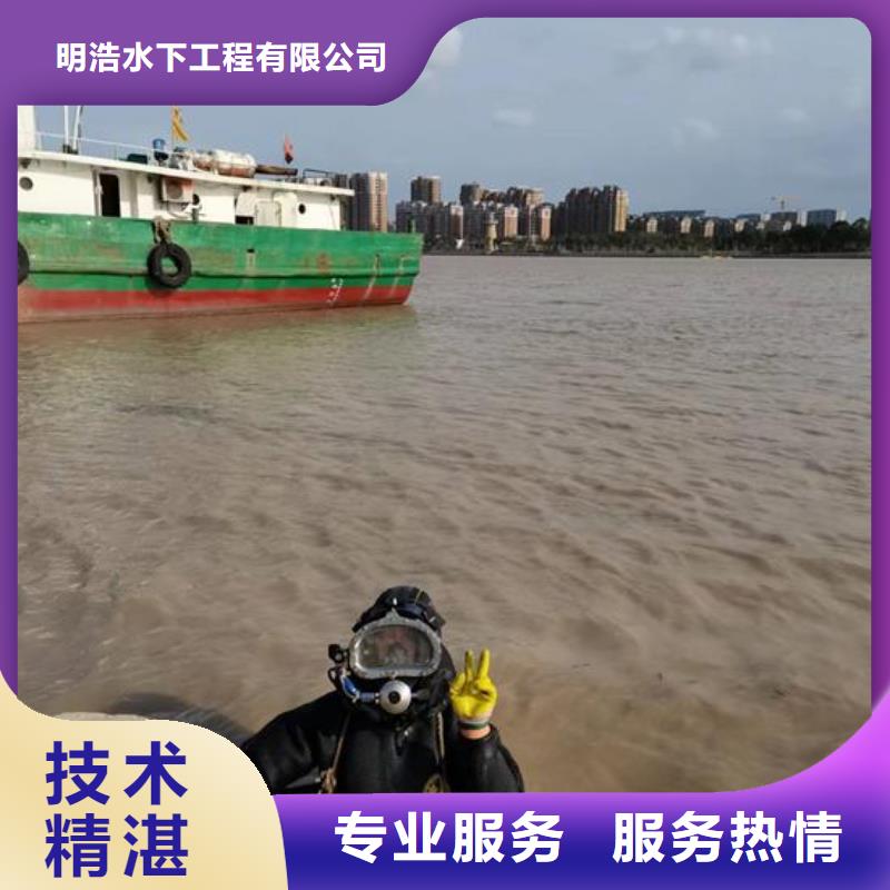 水下作业水下桥墩拆除先进的技术