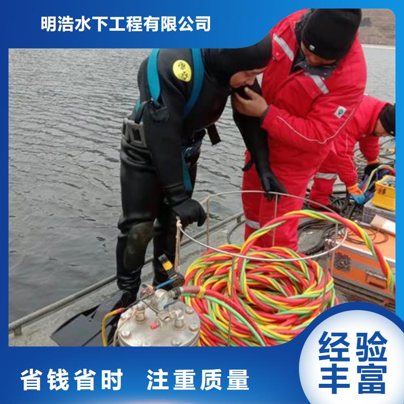 水下作业水下桥墩拆除先进的技术